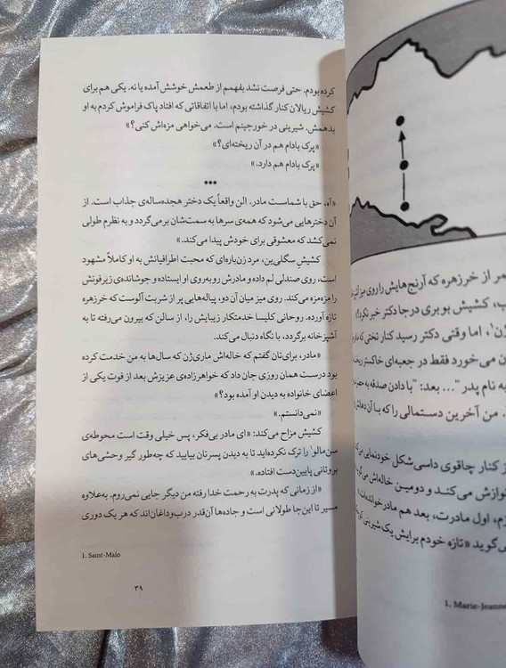 کتاب طنز سیاه خر زهره _ شهر کتاب جابر