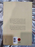 خلاصه ایی از کتاب Becoming Myself: A Psychiatrist's Memoir_شهر کتاب جابر