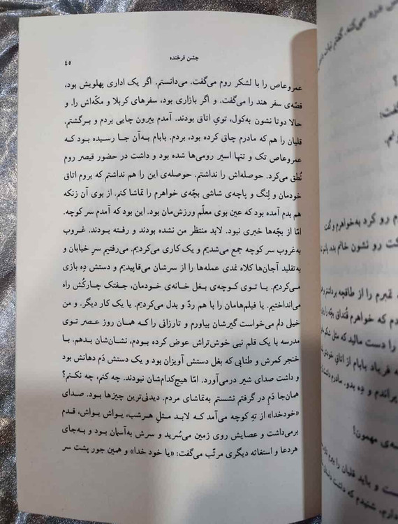 خرید کتاب پنج داستان از شهرکتاب جابر با ارسال سریع_شهر کتاب جابر