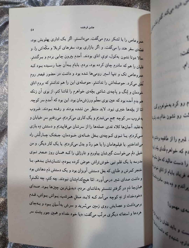 خرید کتاب پنج داستان از شهرکتاب جابر با ارسال سریع_شهر کتاب جابر