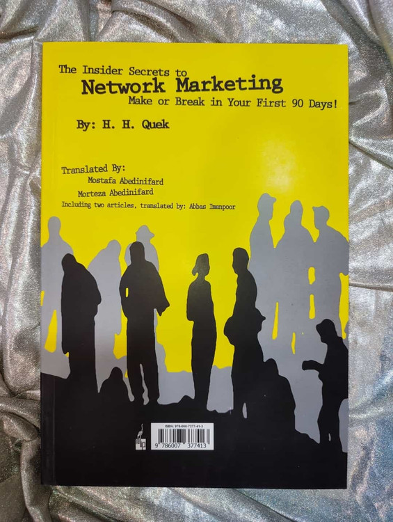 کتاب رموز موفقیت در بازاریابی شبکه ای اثر ه ه کوئک