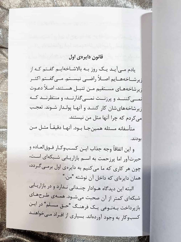 نمونه صفحه