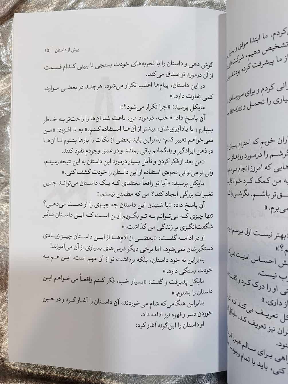 نمونه صفحه