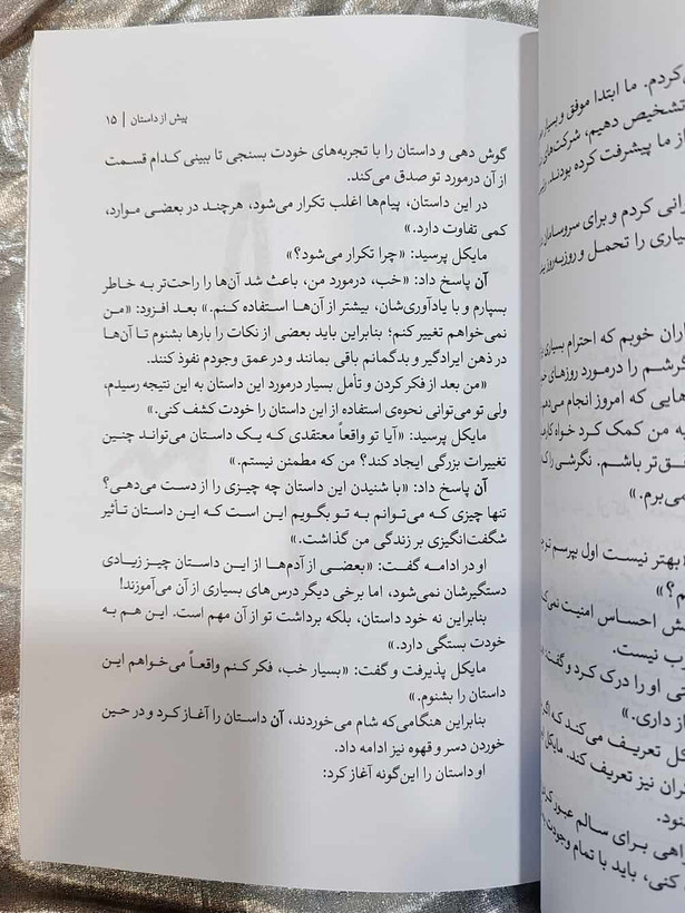 نمونه صفحه