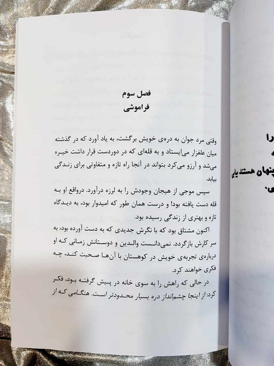 نمونه صفحه قله ها و دره ها