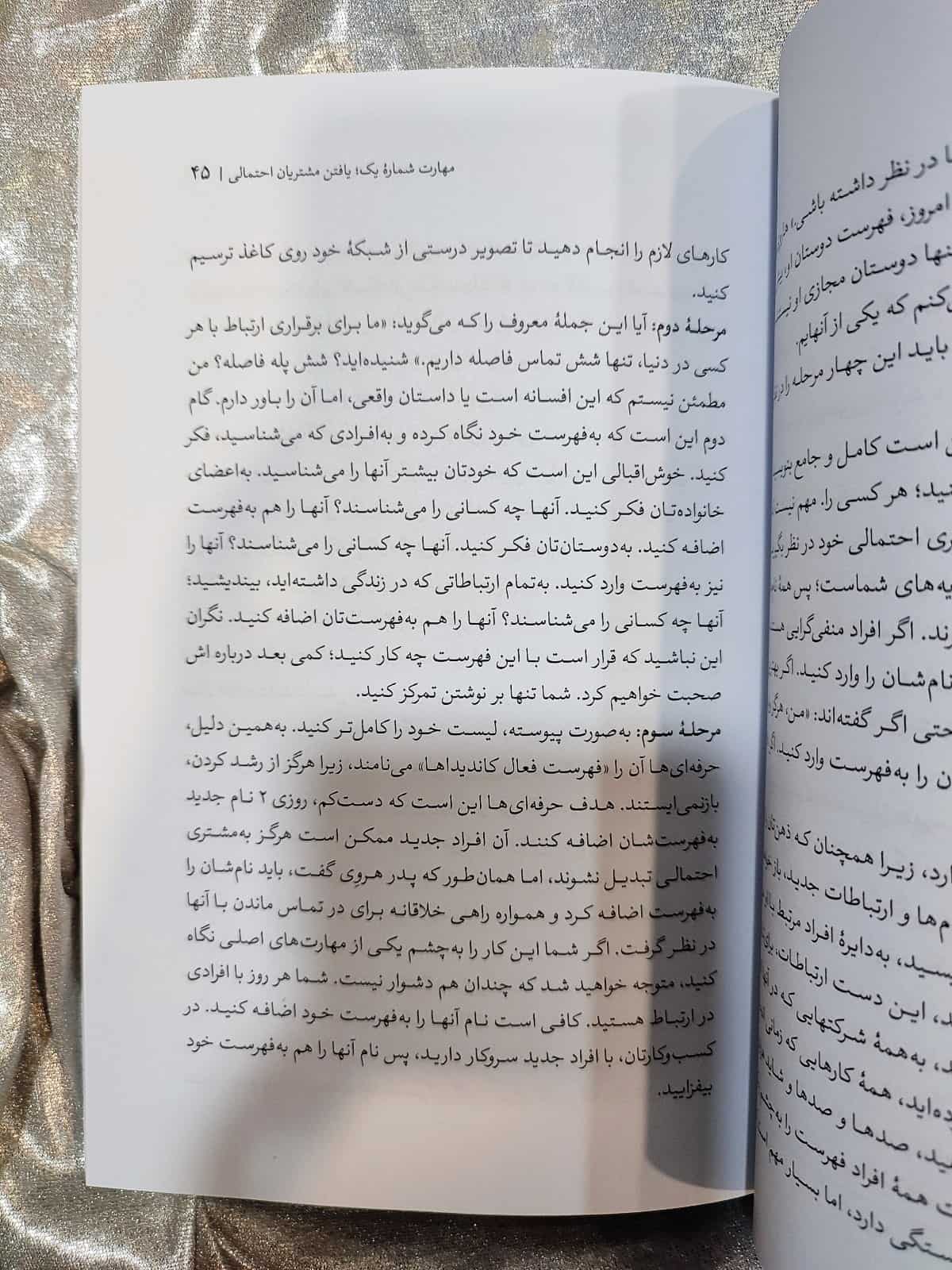نمونه صفحه