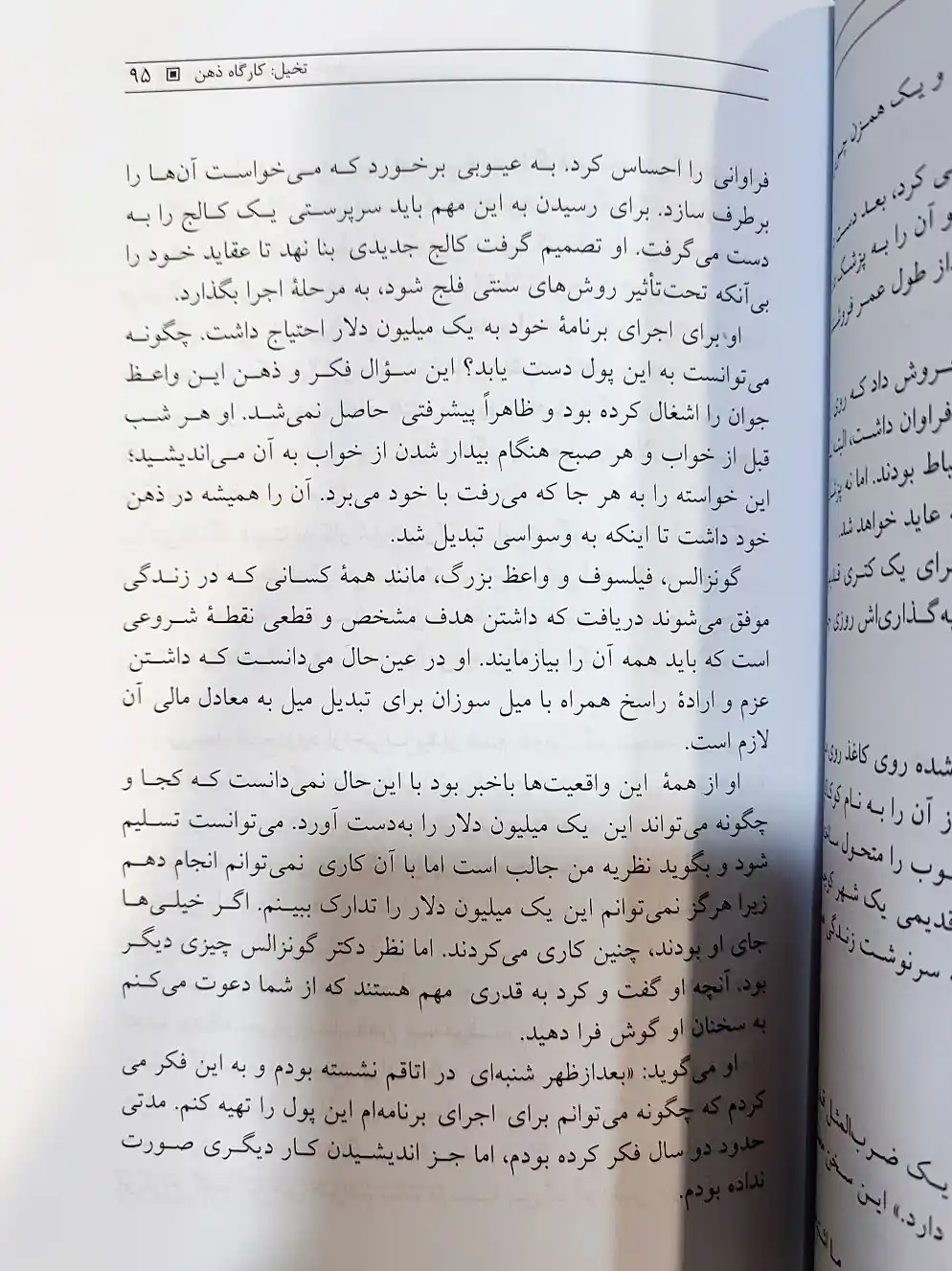 نمونه صفحه