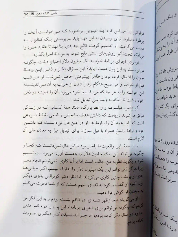 نمونه صفحه