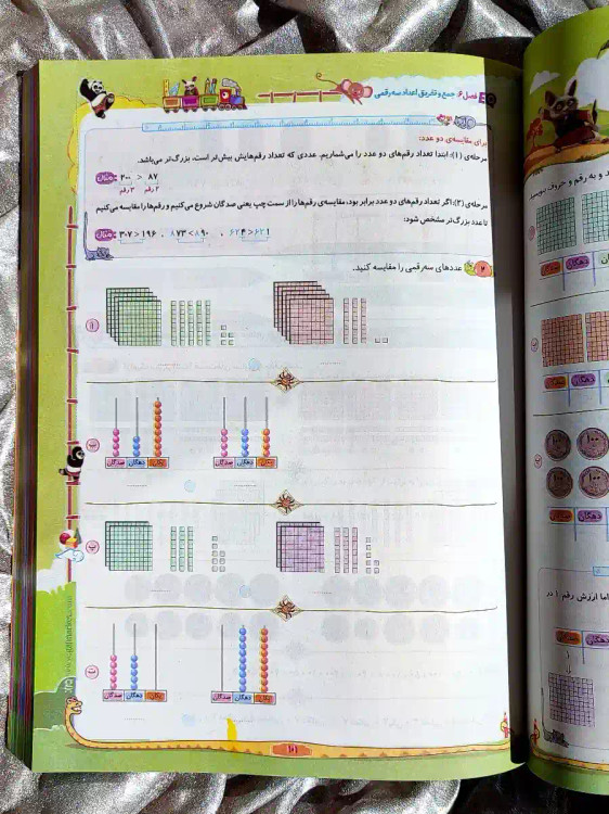 قیمت کتاب EQ جامع دوم گاج _ شهر کتاب جابر