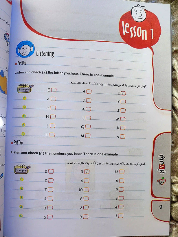 قیمت کتاب کار زبان انگلیسی هفتم خیلی سبز _ شهر کتاب جابر