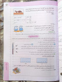 قیمت کتاب علوم هفتم خیلی سبز _ شهر کتاب جابر