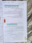 قیمت کتاب ماجرای بیست علوم هفتم خیلی سبز _ شهر کتاب جابر