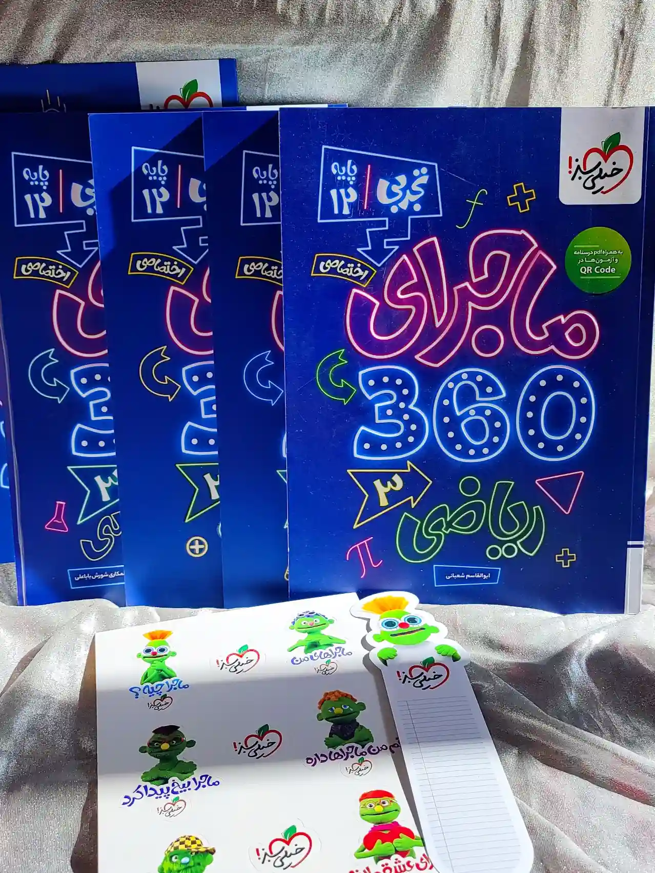 معرفی کتاب بسته ماجرای ۳۶۰ دوازدهم تجربی خیلی سبز _ شهر کتاب جابر