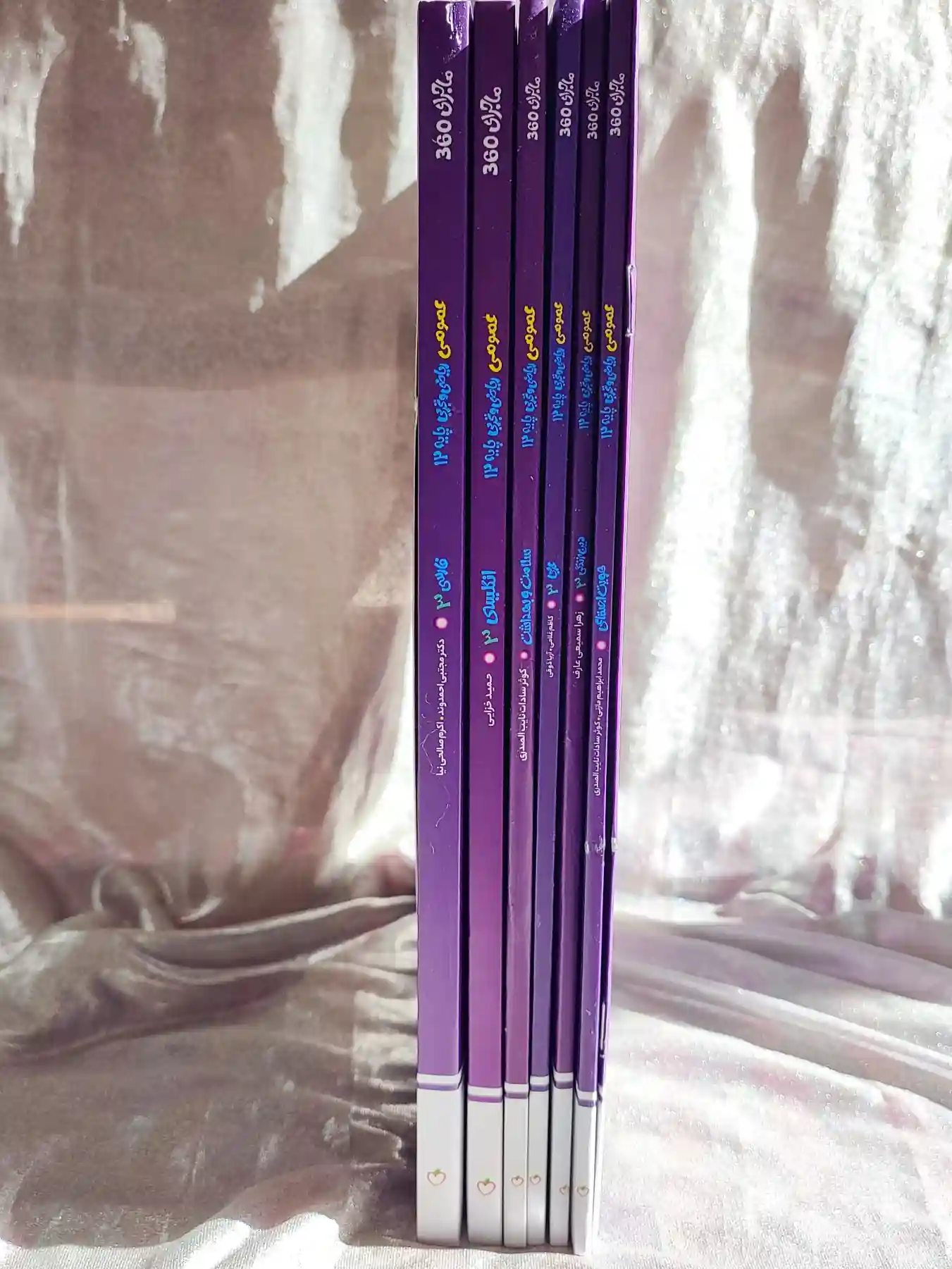 معرفی کتاب بسته ماجرای ۳۶۰ ریاضی و تجربی دوازدهم خیلی سبز _ شهر کتاب جابر