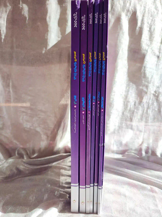 معرفی کتاب بسته ماجرای ۳۶۰ ریاضی و تجربی دوازدهم خیلی سبز _ شهر کتاب جابر